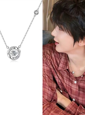 吾岸 郝熠然同款莫比乌斯三秒心动项链男女ins风轻奢气质灵动锁骨