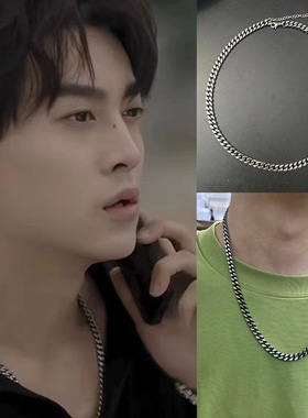 逆爱 池骋 田栩宁同款厚六面磨抹黑医用钛钢古巴项链情侣痞帅周边