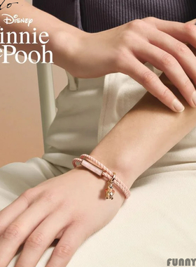 Crudo小熊维尼皮革贝母手链礼物