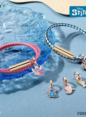 Crudo史迪仔情侣闺蜜手链可定制