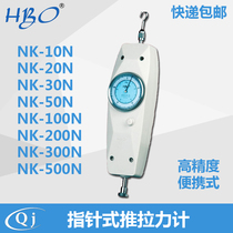 Haibao NK10-500 finger-type push-pull force meter Newton dynamometer 1-50 kg spring tension tester