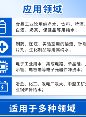 纯净水设备反渗透设备桶装水生产