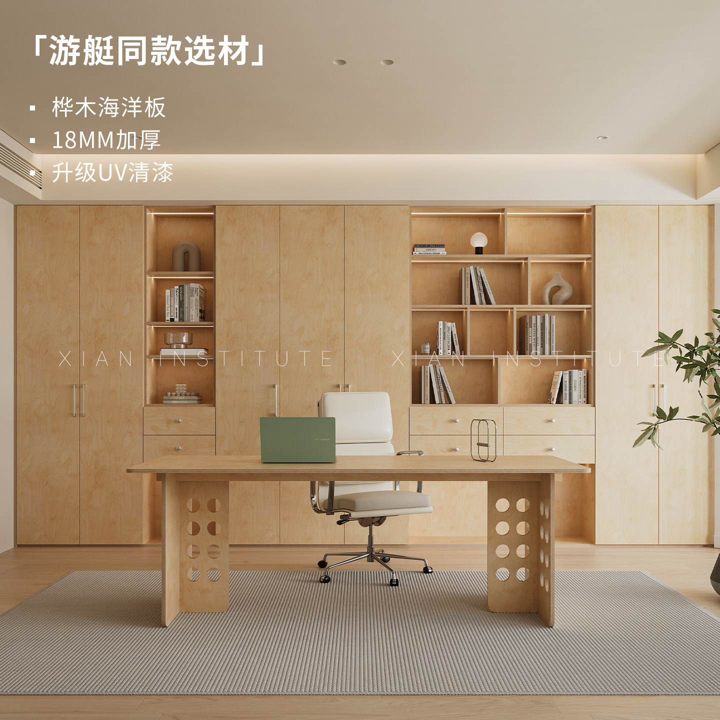 汐岸物研所桦木海洋板家用全屋定制包安装测量设计发货一站式服务,淘宝优惠券,粉丝福利购,淘宝优惠卷