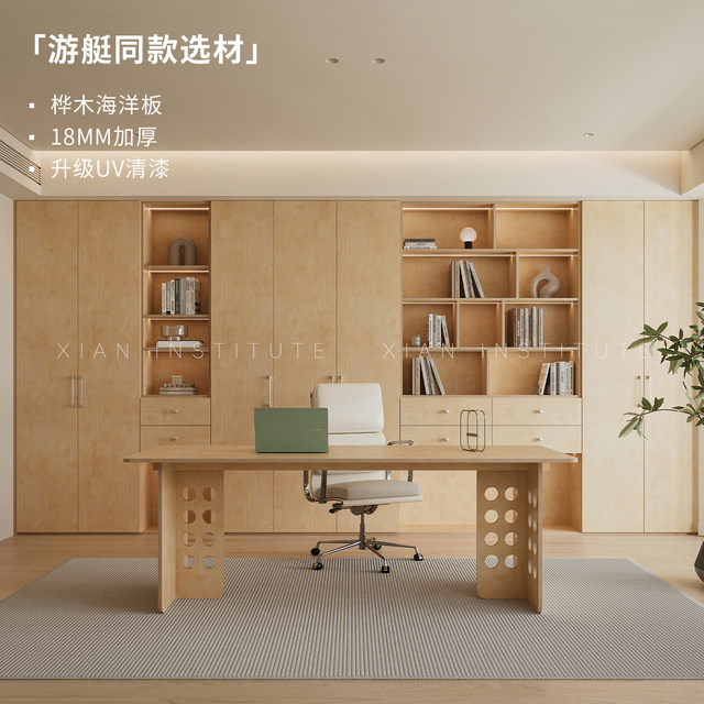 Xi'an Institute of Physics' birch marine board home whole house custom package installation, measurement, design and delivery one-stop service