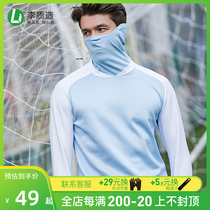 Small plum Li quality thumb buckle integrated mask breathable long-sleeved sports riding windproof and warm training to suit men s