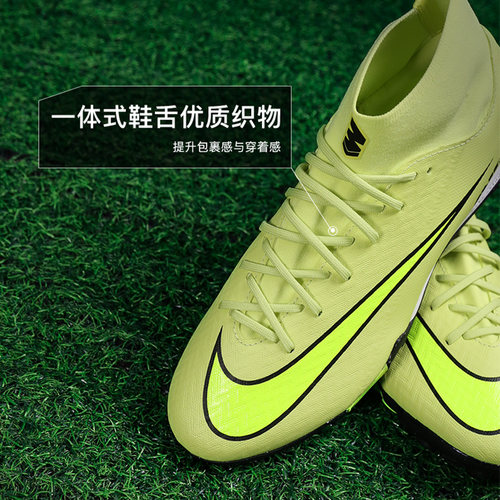 小李子NIKE耐克刺客16中端高帮TF碎钉成人足球鞋男FQ8331-300 - 图2