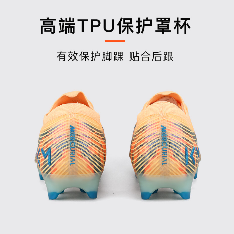 小李子NIKE耐克刺客16高端FG长钉成人运动训练足球鞋男FQ8683-801 - 图3