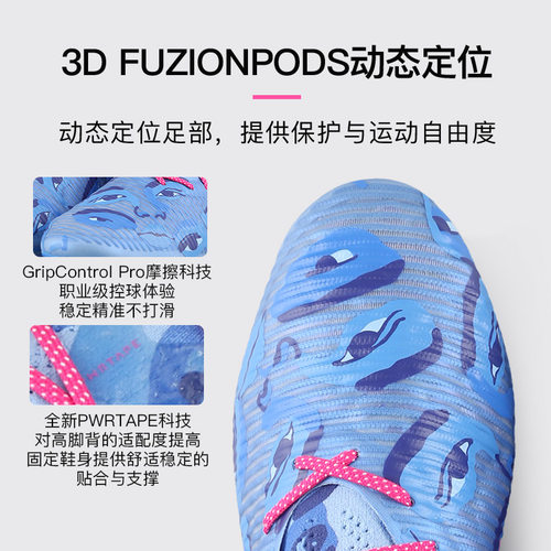小李子PUMA彪马FUTURE 8 高端FG长钉运动足球鞋成人男108434 01 - 图0