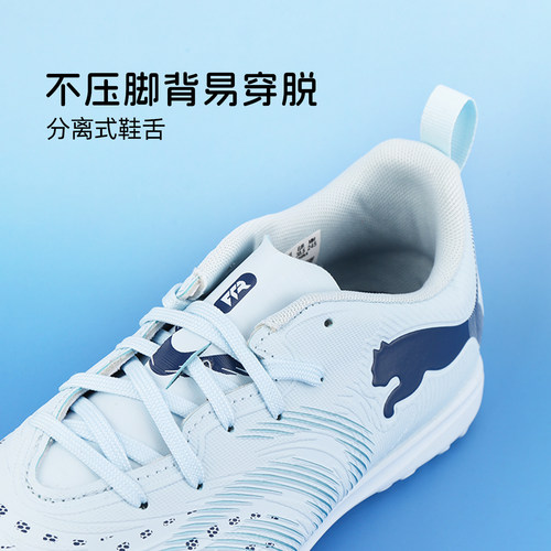 小李子彪马儿童足球鞋男童FUTURE9TF碎钉学生训练鞋女孩108929 03 - 图1