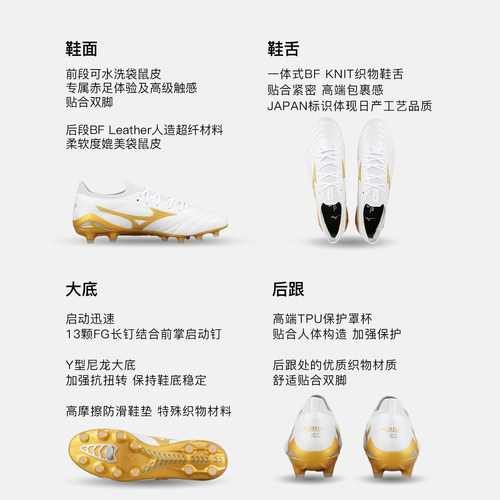 小李子Mizuno美津浓莫雷拉Morelia Neo4高端FG长钉袋鼠皮足球鞋男 - 图0