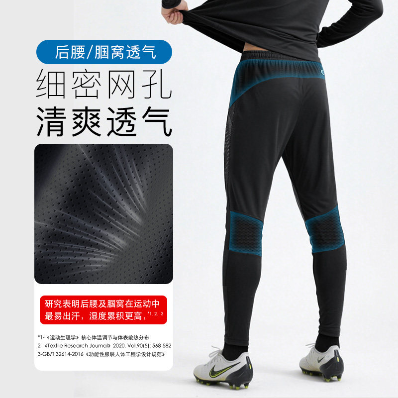 小李子李质造足球训练跑步运动休闲户外收腿训练松紧长裤校服男款,淘宝优惠券,粉丝福利购,淘宝优惠卷