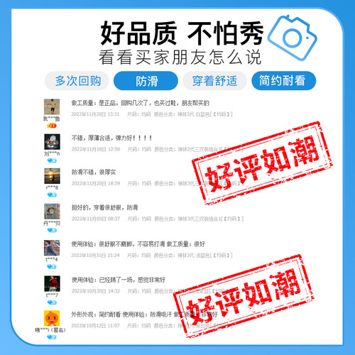小李子李质造足球袜硅胶防滑过膝长中短筒袜男女加厚减震毛巾底冬 - 图2
