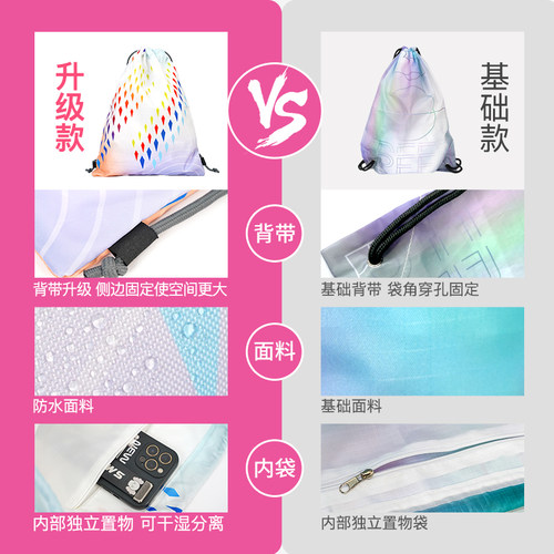 小李子:专柜正品李质造 运动便携束口袋成人儿童款大容量收纳袋 - 图1