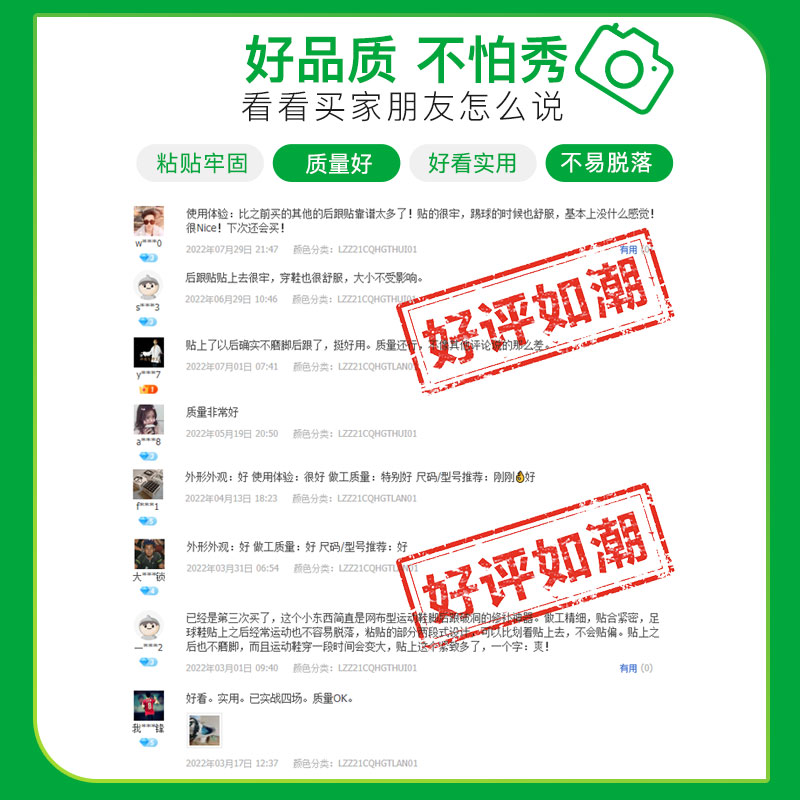 小李子:专柜正品李质造足球运动跑步防护防磨脚护具防掉跟后跟贴 - 图3