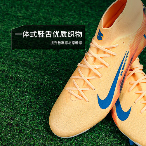 小李子NIKE耐克刺客16中端高帮AG短钉训练足球鞋成人男FQ8335-801 - 图2