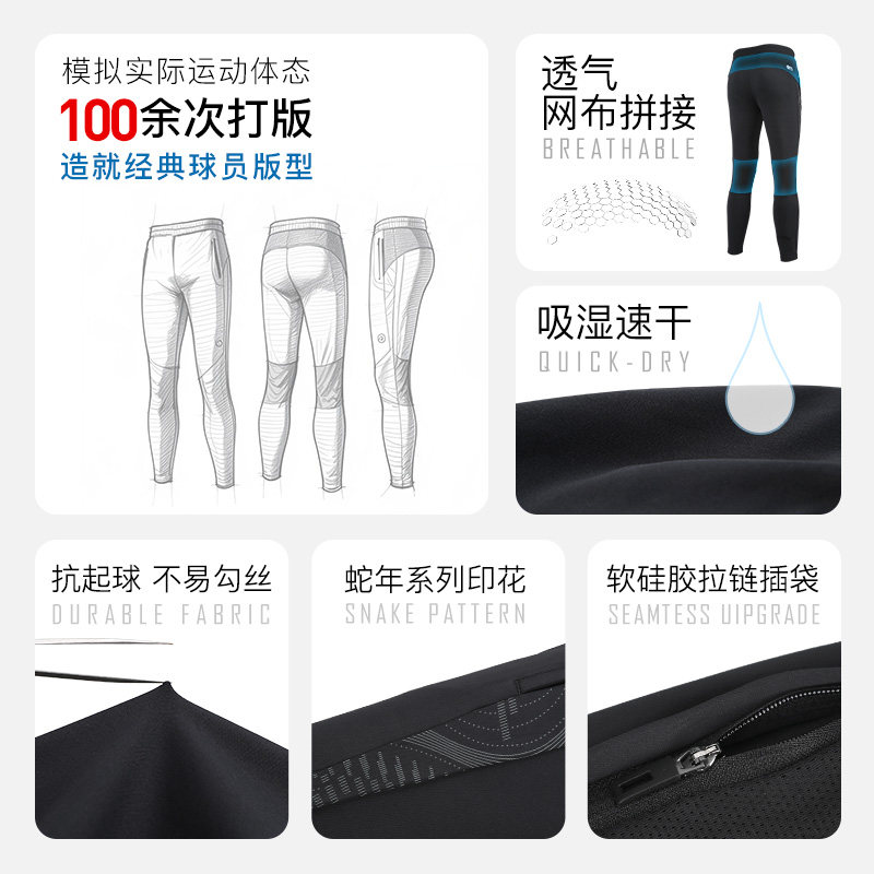 小李子李质造足球训练跑步运动休闲户外收腿训练松紧长裤校服男款,淘宝优惠券,粉丝福利购,淘宝优惠卷