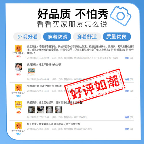 小李子李质造足球袜男长筒防滑专业训练袜运动过膝袜毛巾底青少年 - 图3