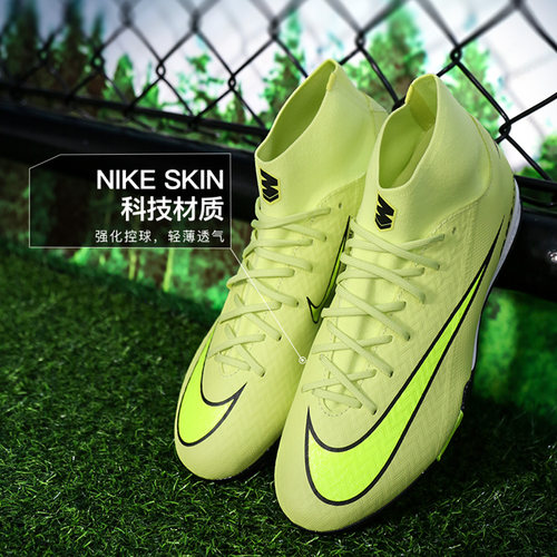 小李子NIKE耐克刺客16中端高帮TF碎钉成人足球鞋男FQ8331-300 - 图0