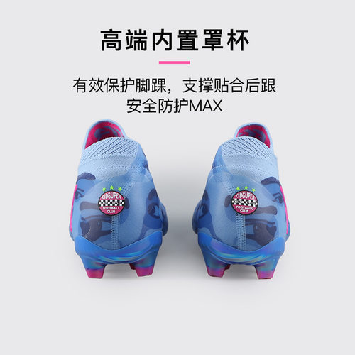 小李子PUMA彪马FUTURE 8 高端FG长钉运动足球鞋成人男108434 01 - 图3