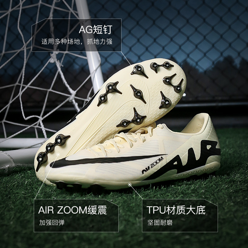 小李子NIKE耐克刺客15zoom中端AG短钉人草足球鞋成人男DJ5630-700 - 图1