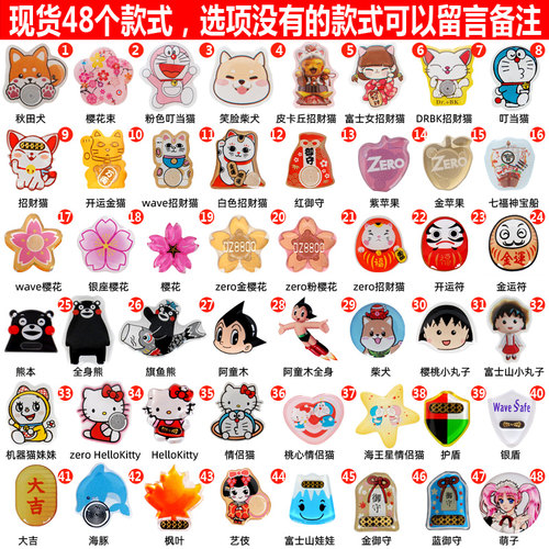 买1送1日本正品The Protector手机防辐射贴 孕妇电脑防辐射贴纸 - 图0