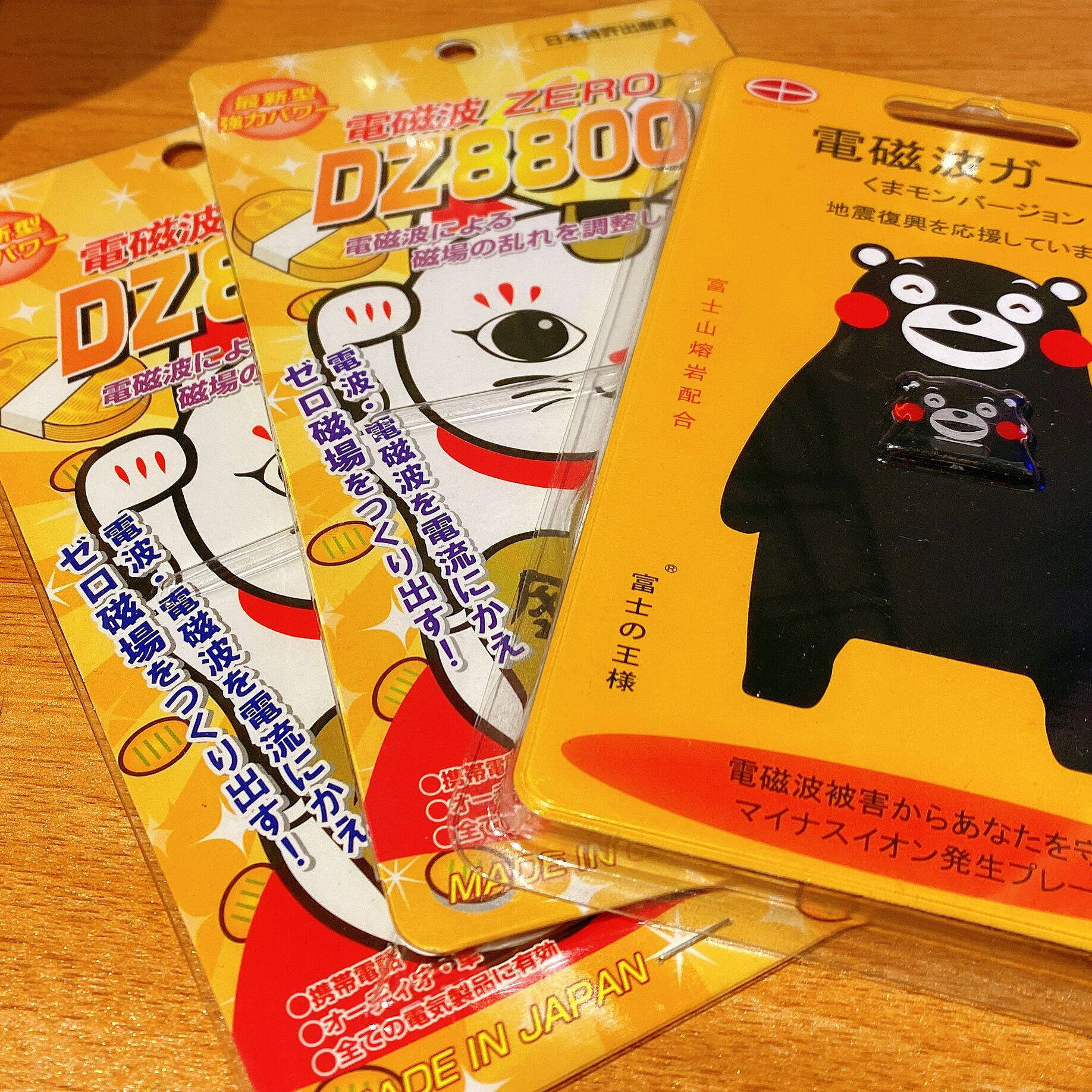 【特价款】包邮日本进口正品the Protector孕妇电脑 手机防辐射贴,淘宝优惠券,粉丝福利购,淘宝优惠卷