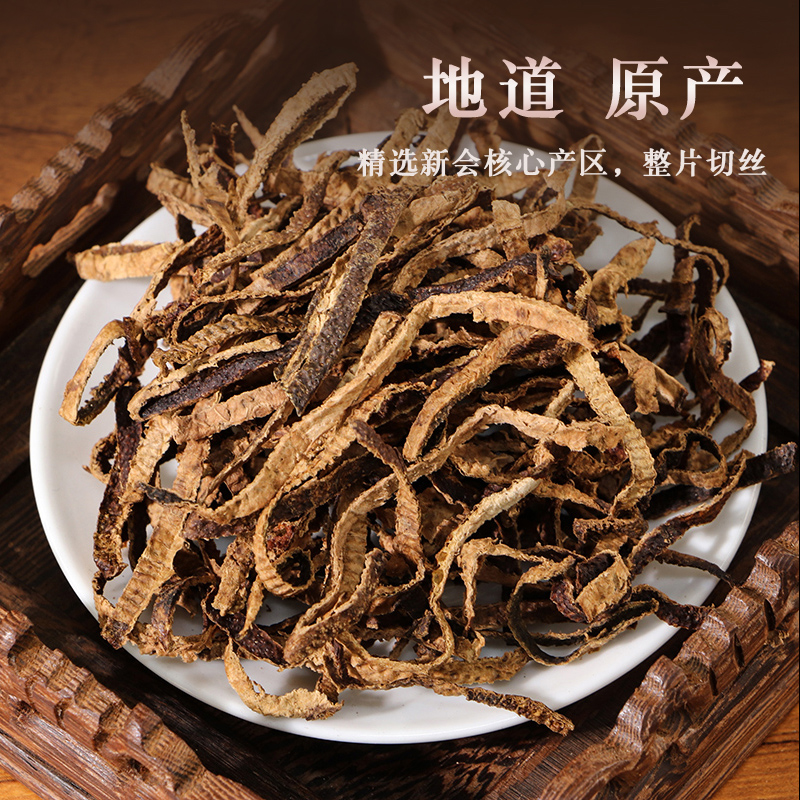 新会陈皮丝正宗陈皮丝10年15年20年25年老陈皮茶大份量250g500克 - 图0
