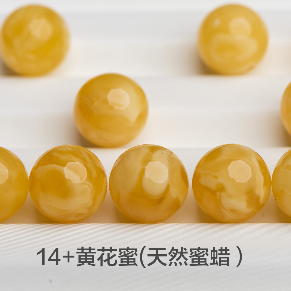 艺如继往蜜蜡散珠小手捻diy圆珠5mm单珠配珠隔珠天然小米珠老型,淘宝优惠券,粉丝福利购,淘宝优惠卷