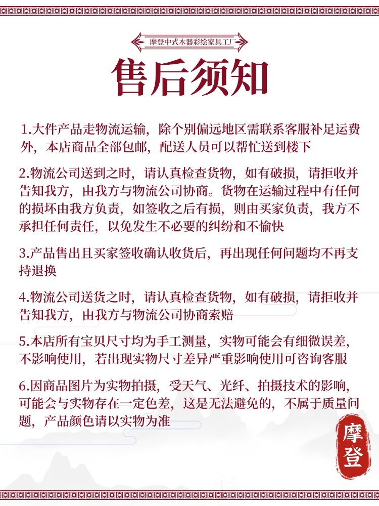 藏式彩绘佛龛藏八宝玄关做旧柜子复古储物柜边柜中式仿古实木家具 - 图3