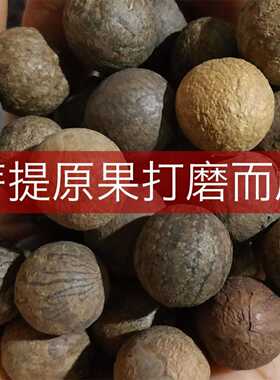 天然菩提根手串白玉菩提佛珠文玩男女情侣手链饰品新中式国风