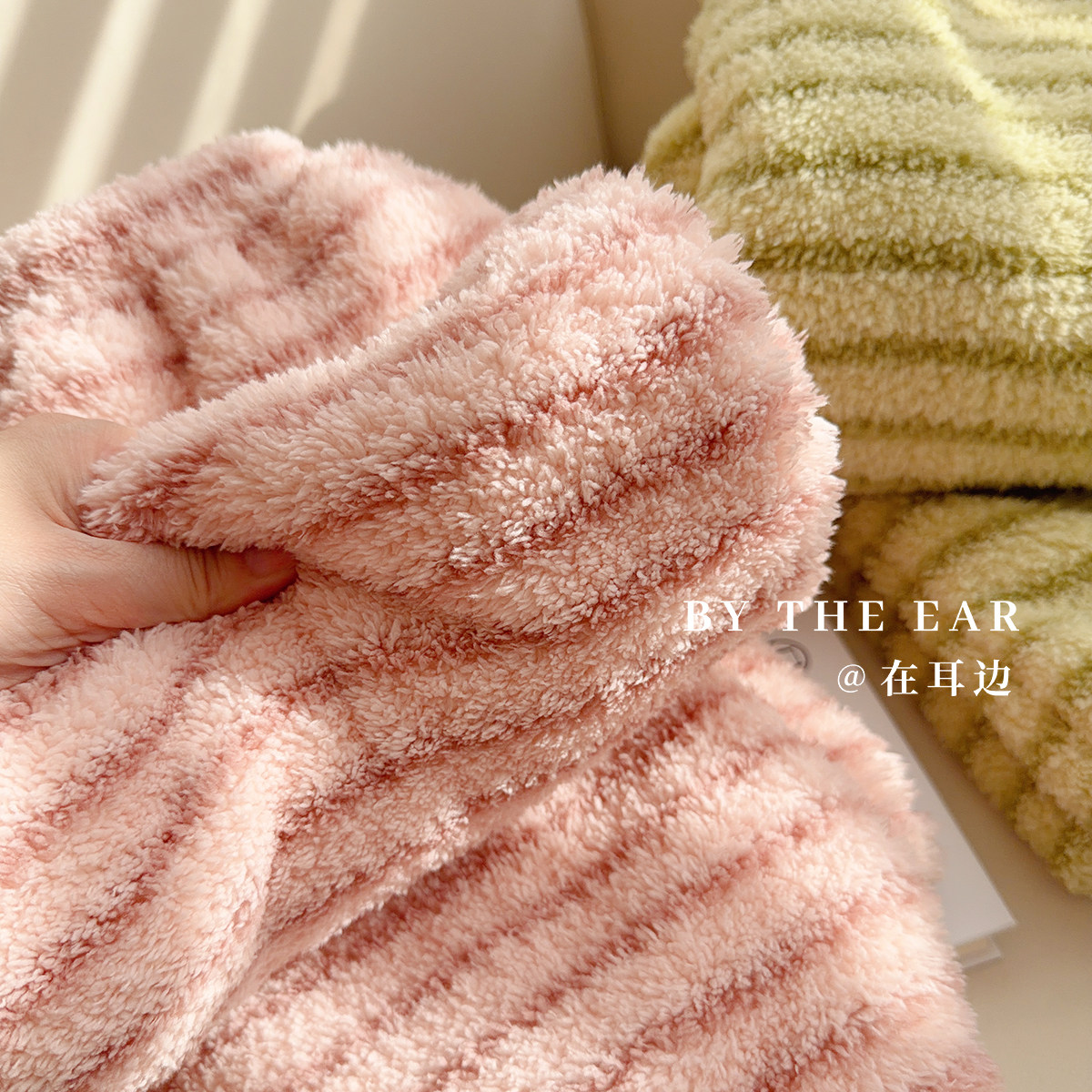 在耳边秋冬加厚毛绒睡裤简约条纹可外穿保暖珊瑚绒女款家居长裤,淘宝优惠券,粉丝福利购,淘宝优惠卷