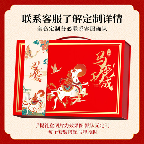 2026马年台历礼盒企业司年会商务办公礼品定制日历印logo摆件套装 - 图3