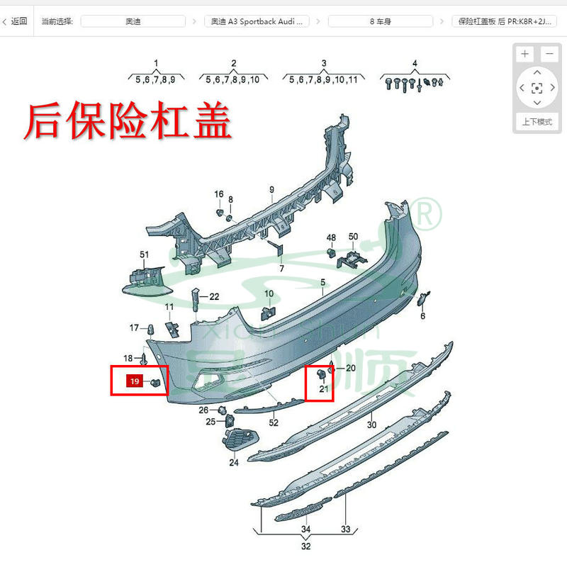 奥迪A4LA6LA3A5A7Q2LQ3Q5Q7Q8S3S4S5TT前后保险杠固定夹螺母螺丝 - 图2