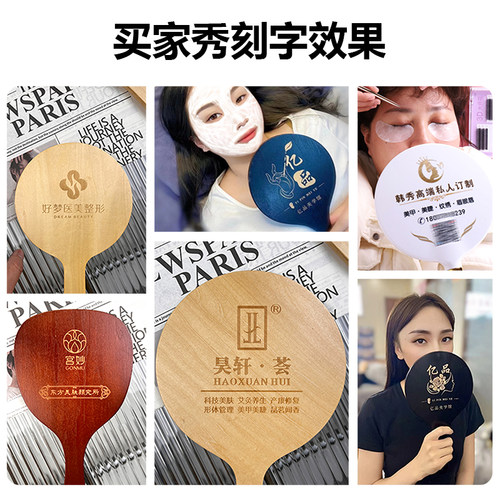 美容院专用手持化妆镜子定制LOGO纹绣牙科面诊木质手柄手拿梳妆镜 - 图2