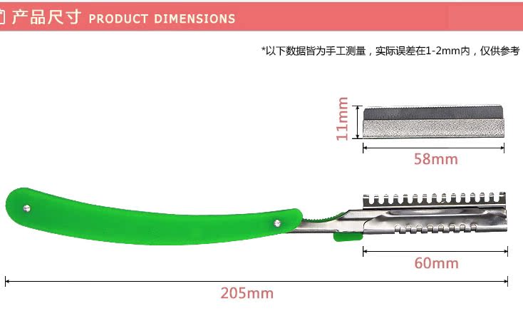 3款画眉卡神器眉笔套装修眉卡辅助器一字眉平眉刀眉剪化妆工具