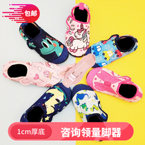 Beach Shoes Children Swimming Socks Boy Non-slip Girl Anadromous Shoes Seaside Beach Socks Snorkeling Shoes Baby Diving Socks