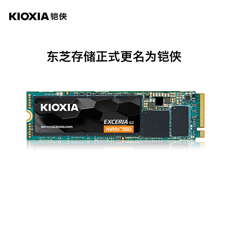 kioxia/铠侠RC20 ssd固态硬盘2t M2固态硬盘台式机笔记本固态硬盘 - 图0