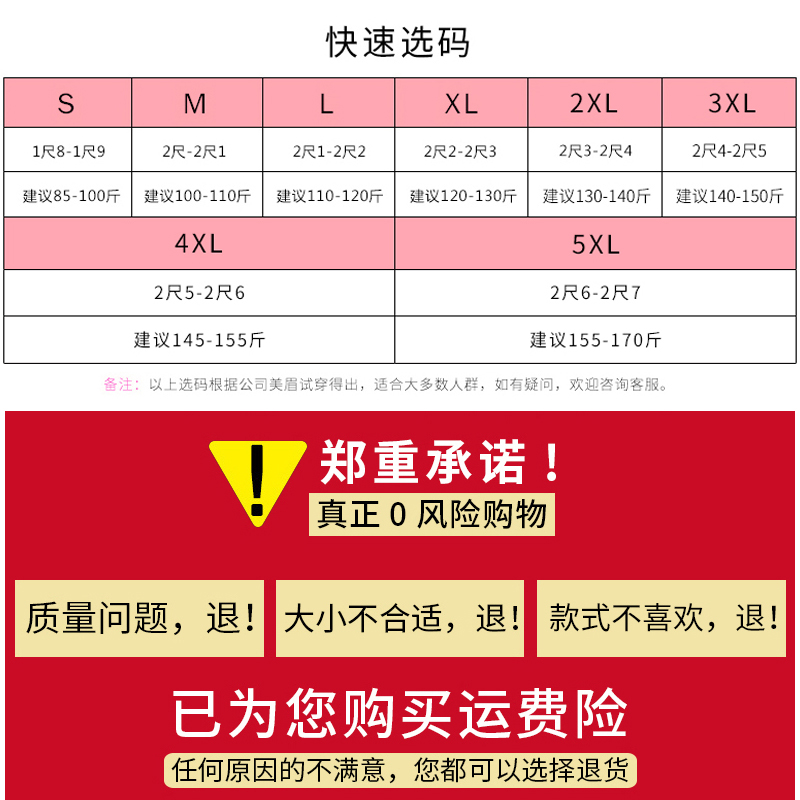 小个子八分春季打底裤女外穿2024新款高腰紧身小脚铅笔加绒九分裤-图1