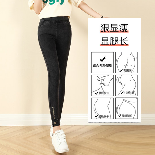 仿牛仔八分小个子打底裤女冬季加绒外穿高腰紧身休闲小脚铅笔女裤