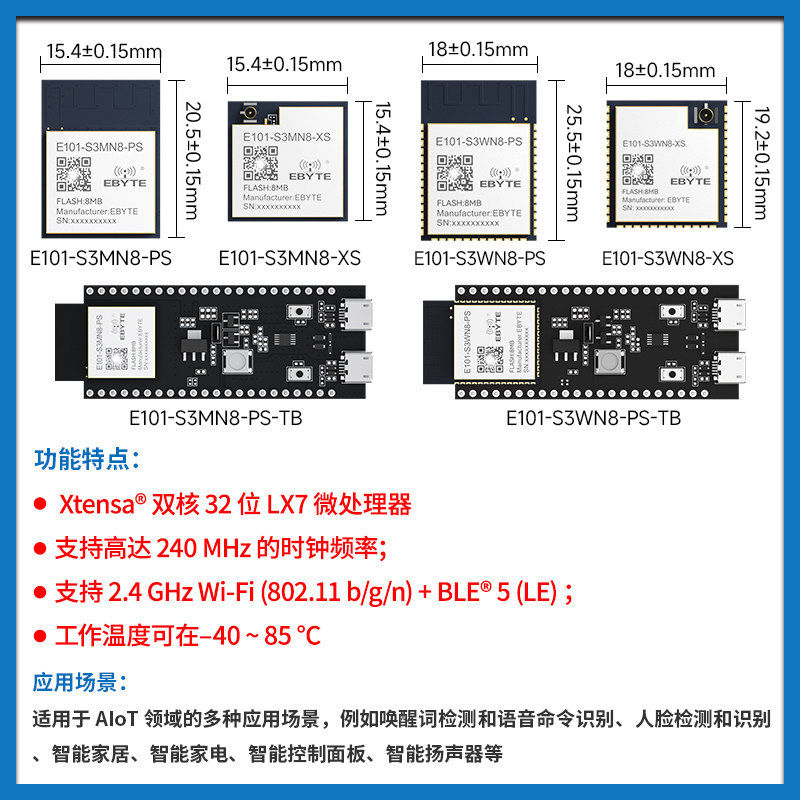 ESP32-S3开发板Wi-Fi蓝牙二合一无线模块双核MCU智能家居物联网,淘宝优惠券,粉丝福利购,淘宝优惠卷