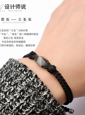 许愿石情侣纯银七夕情人节礼物