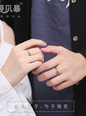 999纯银月老红线莫比乌斯情侣戒指一对足银情侣对戒520礼物送女友