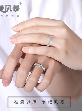 双生结纯银情侣对戒七夕礼物