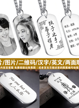 男士纯银大方牌项链定制照片