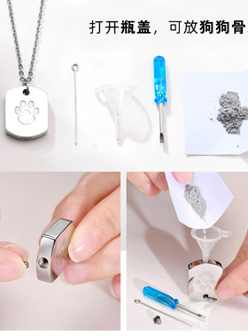 钛钢宠物狗骨灰盒项链纪念礼物