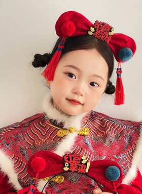 小孩成人通用开业喜庆红色发箍女