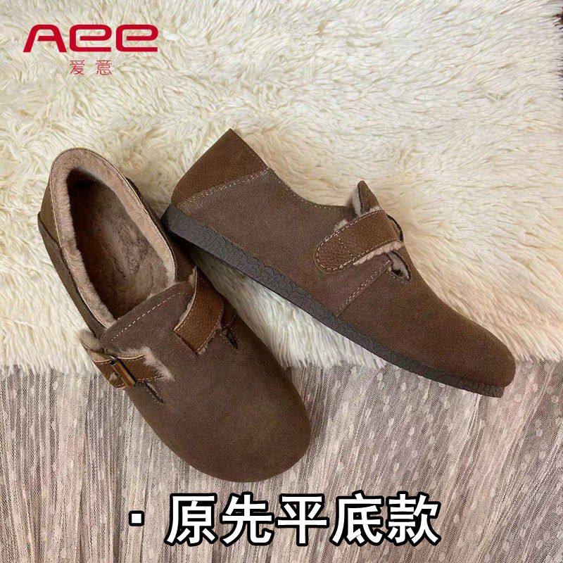 勃肯鞋加绒冬新款Aee/爱意圆头女单鞋懒人牛反绒毛毛鞋里两穿,淘宝优惠券,粉丝福利购,淘宝优惠卷
