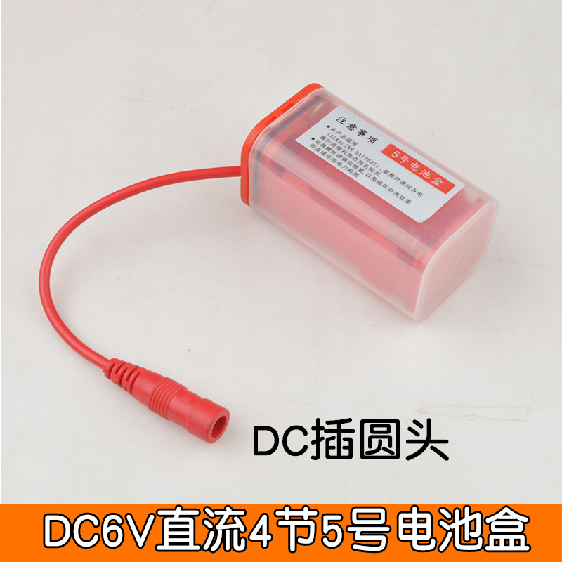 暗装小便斗感应冲水器配件 小便器冲洗阀电磁阀 6V电池盒6V变压器 - 图2