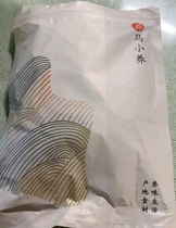 The Artisan of the Artisan Reputation of Breeding Horses for Little Flowers Fruits Dry Xinjiang Special Produce Children Girls Zero Food Fruits Dried Tree Buns Shandong