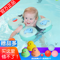 Water Dreams Baby Swimming Circle Nursely-free Air Ring Arms Ring Floating Circle Baby Armband Circle Children Swim Ring